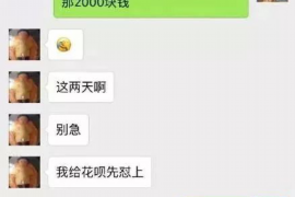 任丘讨债公司如何把握上门催款的时机