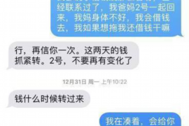 任丘商账追讨清欠服务